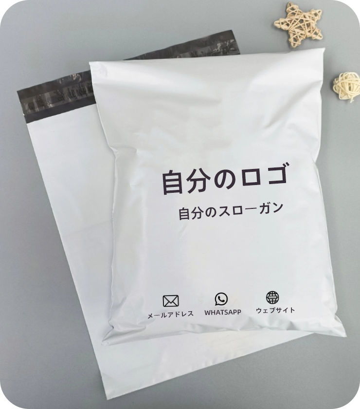 OEMカスタマイズ包装資材