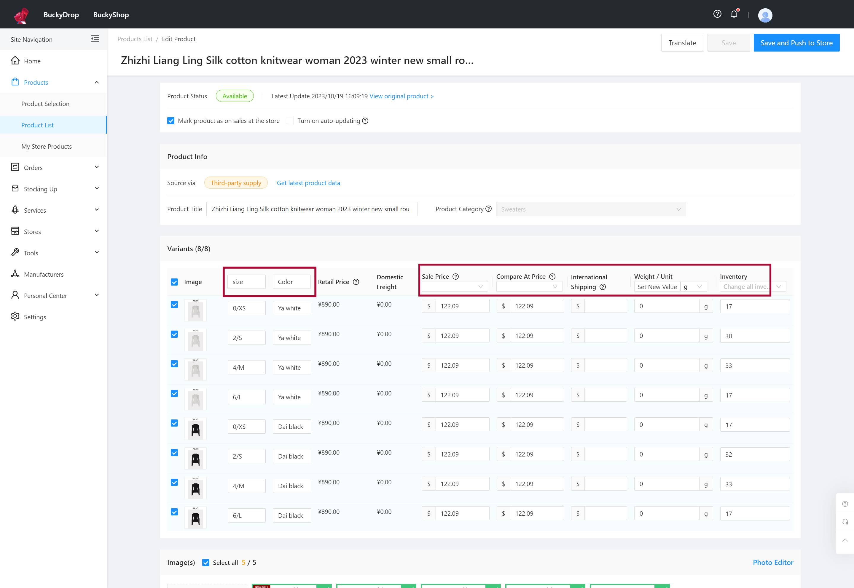 Modify the product attributes such as color, size, price (the price displayed to customers), compare-at price (the market price of the product), international shipping fee, weight unit, and inventory. 0
