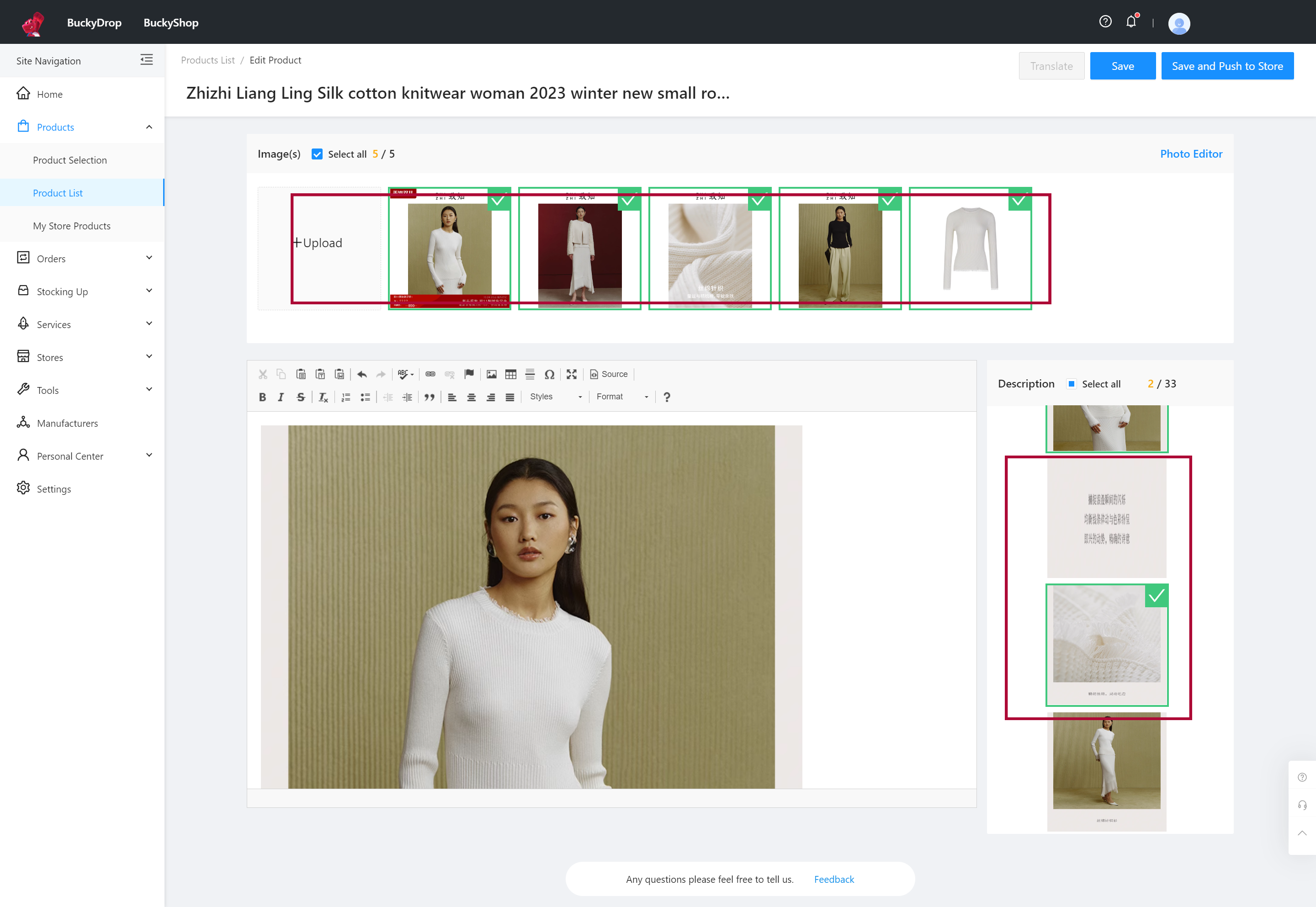 Adjust the product detail page images. 0