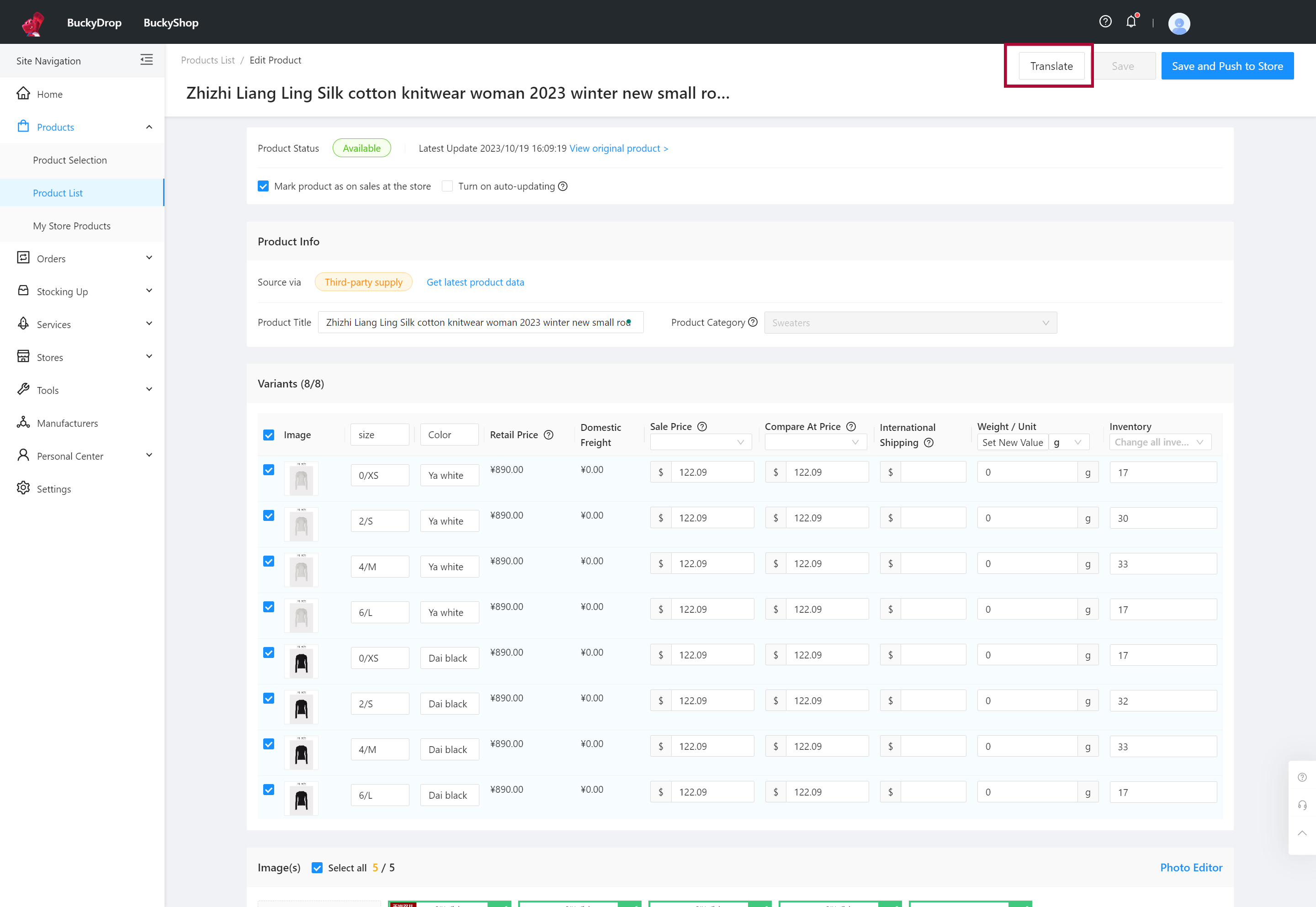 Click "Translate" to translate the product information into the desired language for display in your store. Supported languages for translating product information include Chinese, English, Japanese, Korean, Arabic, French, Portuguese, Spanish, Russian, German, Vietnamese, Thai, and Mongolian Cyrillic. 0