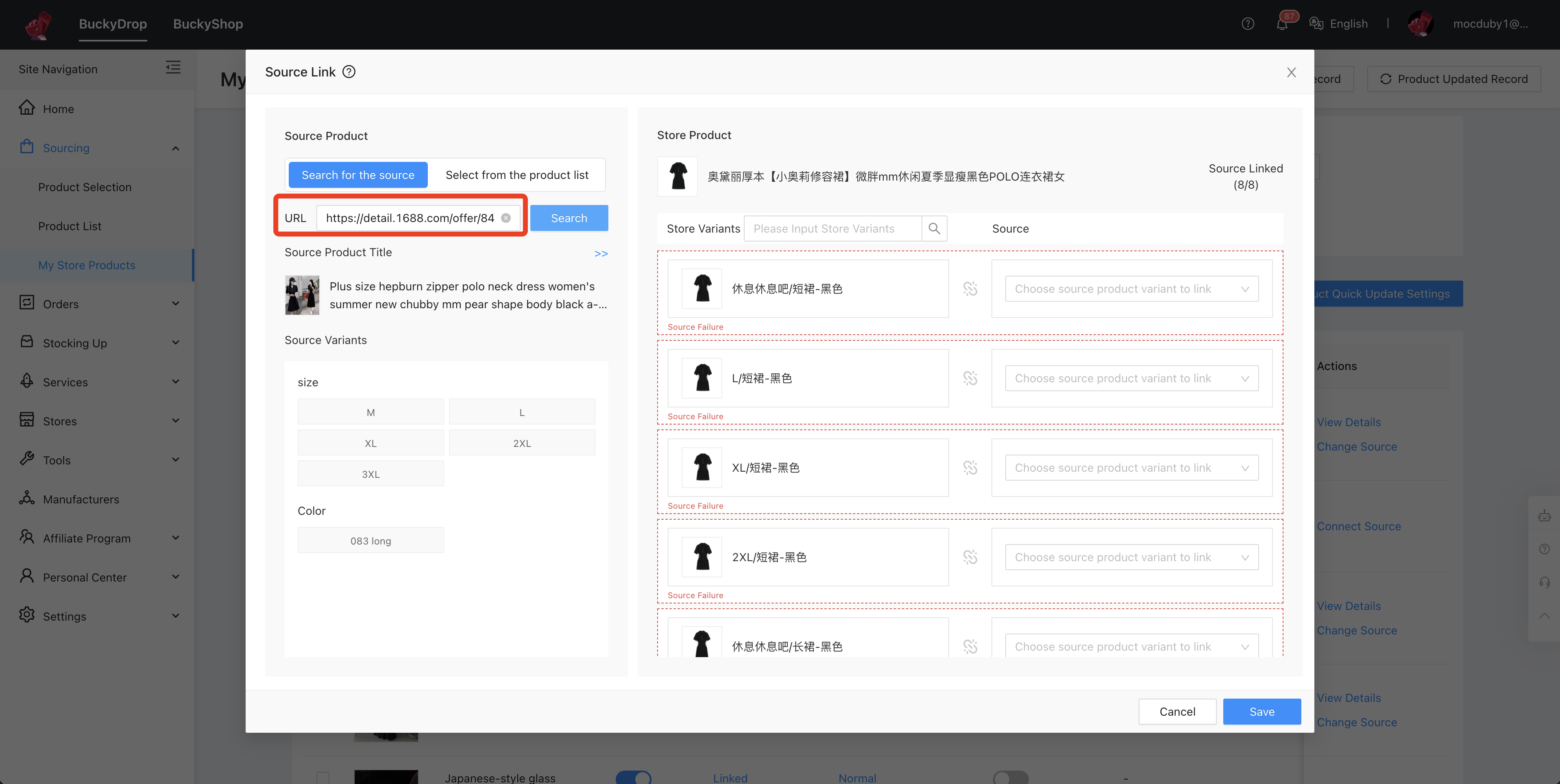 Select the desired source of goods from major e-commerce platforms in China. Copy and paste the link into the "Product Link" field. Fill in the supplier and product title, then click on "Connect and Variants Mapping". 1