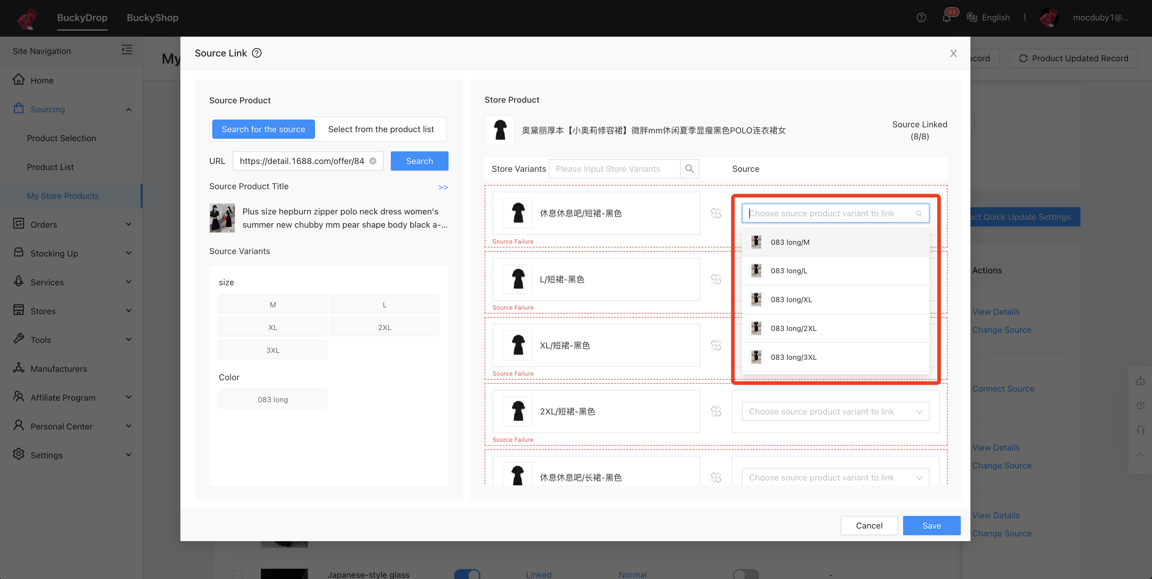 Select the corresponding source variants on the right side of the shop product for the linking operation. Once all variants are linked, click "Save" to complete the operation. 0