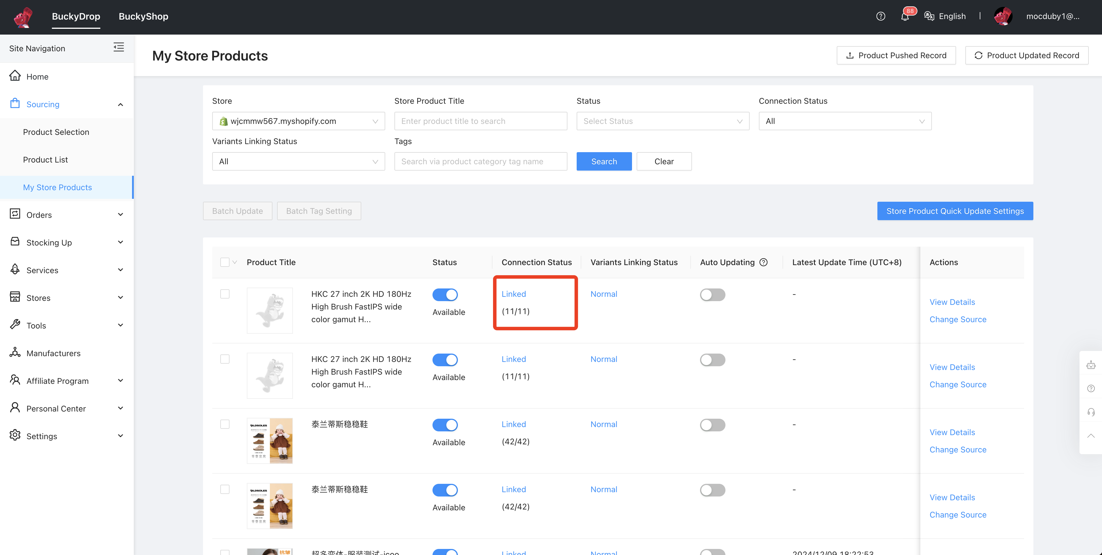 Once the product's supplier source linking is complete, you can see the association status of that product as "Linked" in "My Store Products." Additionally, you can enable the automatic updating feature for store products in this section. However, please ensure that the master switch for automatic product updates is turned on. 0