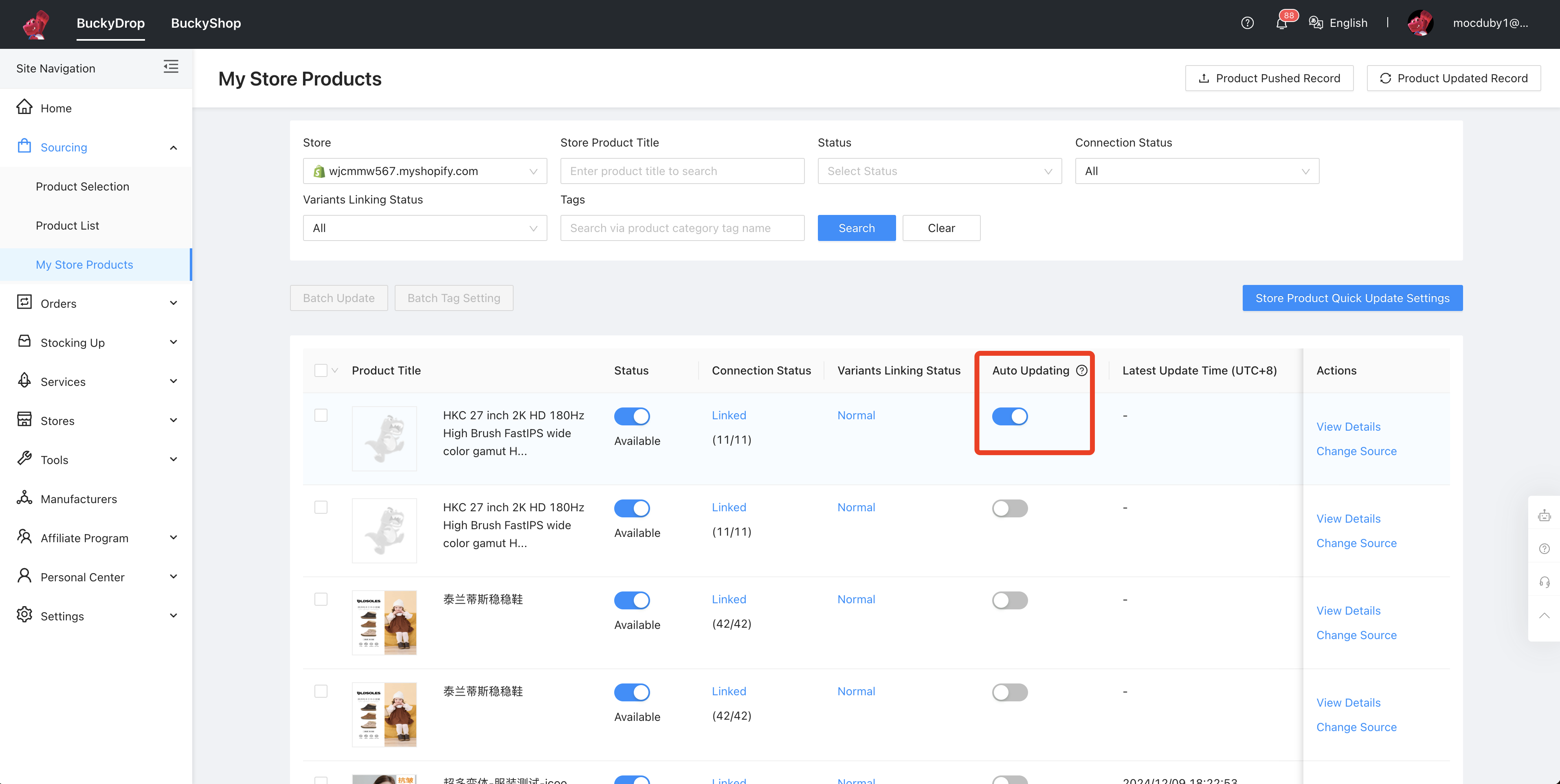 Once the product's supplier source linking is complete, you can see the association status of that product as "Linked" in "My Store Products." Additionally, you can enable the automatic updating feature for store products in this section. However, please ensure that the master switch for automatic product updates is turned on. 1