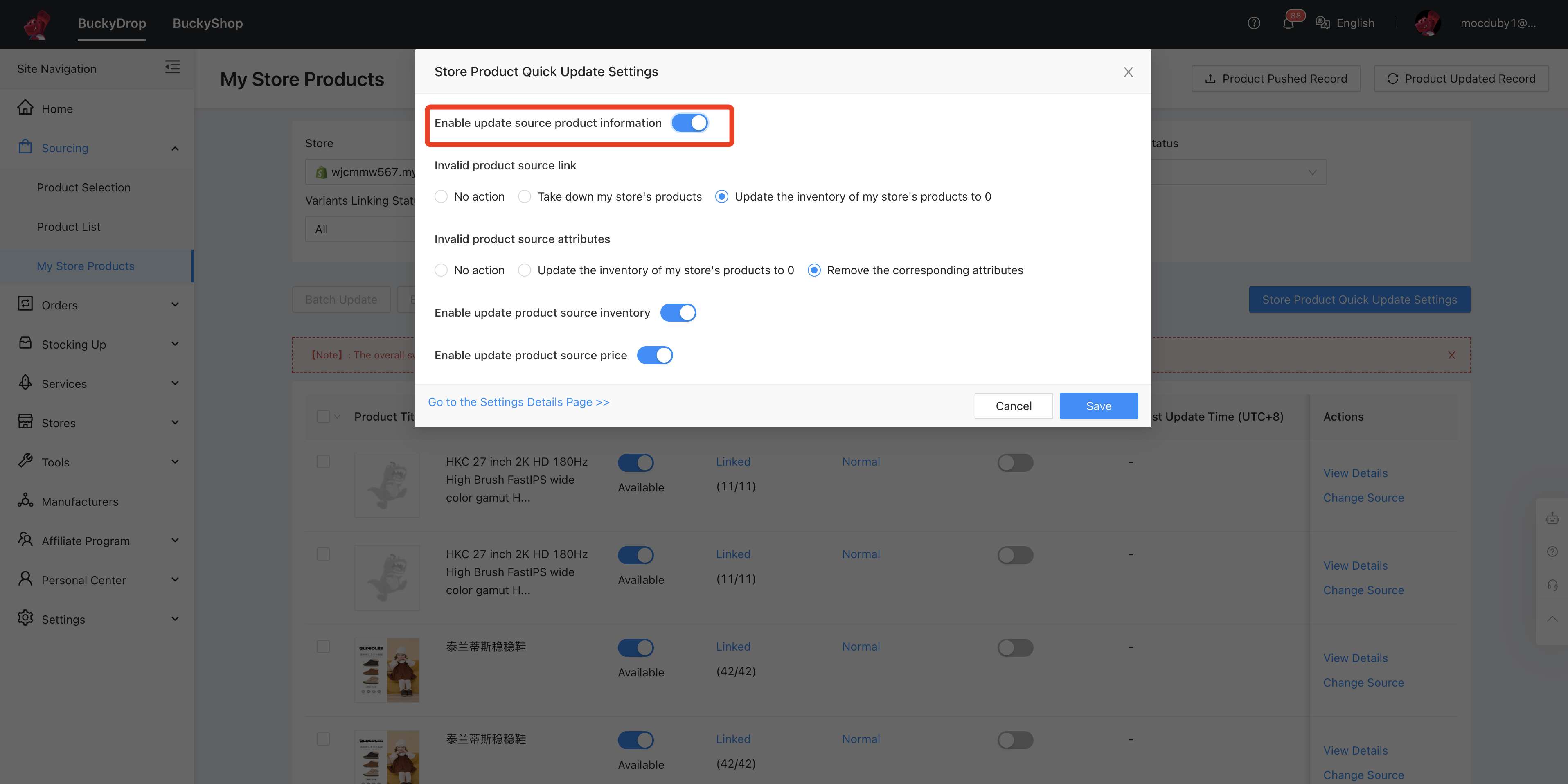 Once the product's supplier source linking is complete, you can see the association status of that product as "Linked" in "My Store Products." Additionally, you can enable the automatic updating feature for store products in this section. However, please ensure that the master switch for automatic product updates is turned on. 2